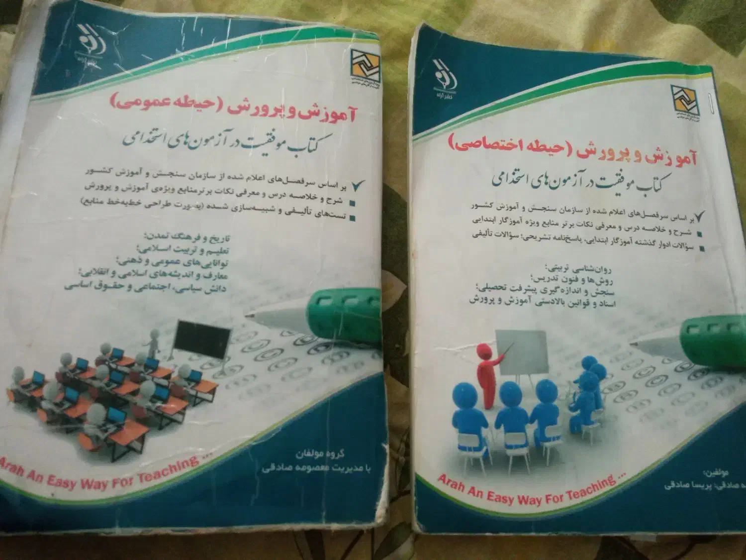 کتاب مغز انسان باز میکند|کتاب و مجله تاریخی|دزفول, |دیوار