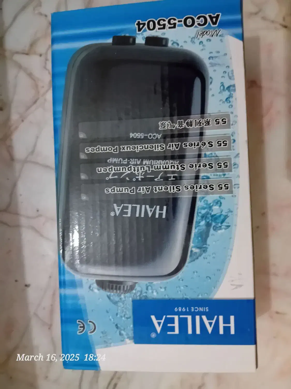 وسایل اکواریوم|ماهی|مشهد, ثامن|دیوار