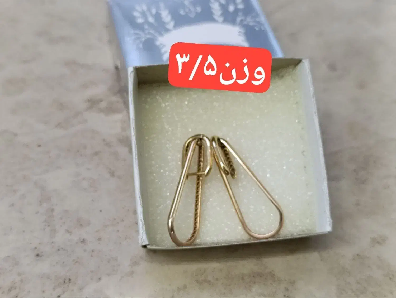 طلا|جواهرات|نیشابور, فردوس شمالی|دیوار