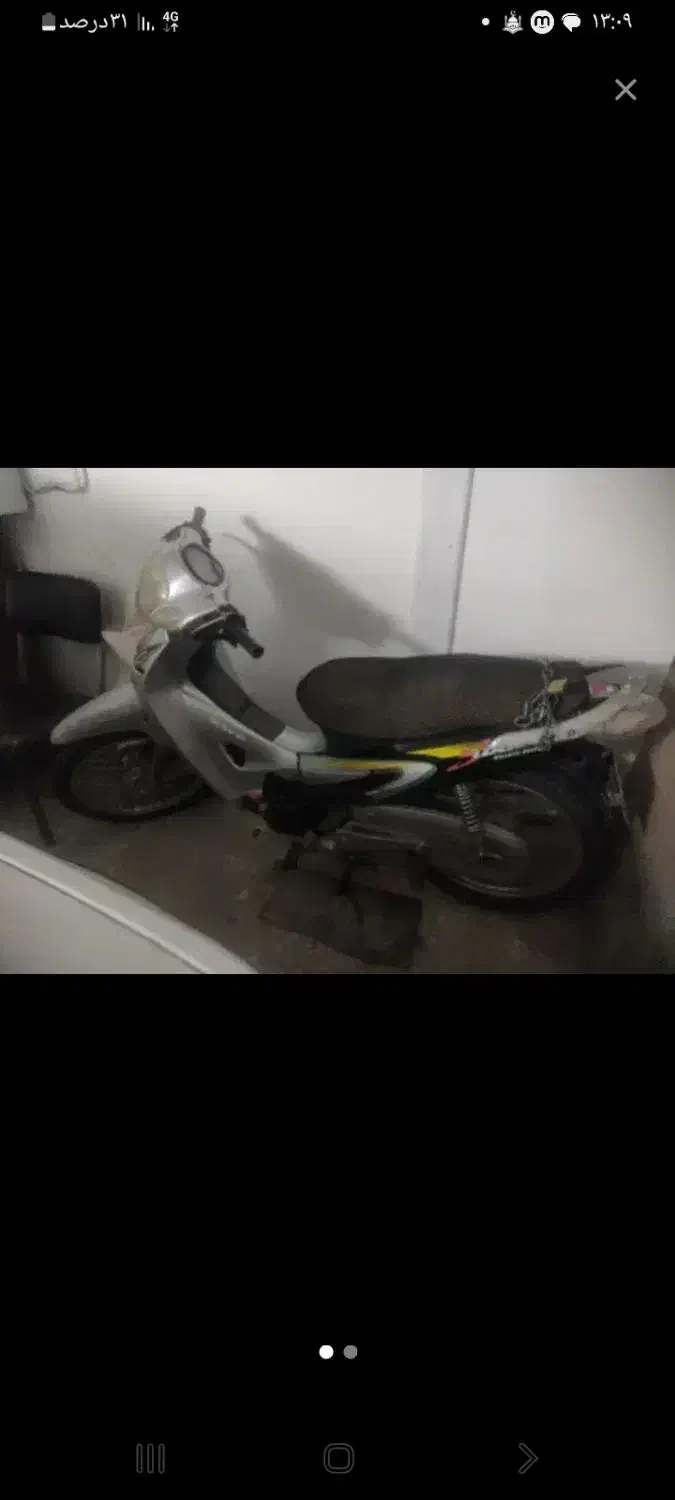 موتور ویو مزایده|موتورسیکلت|کامیاران, |دیوار