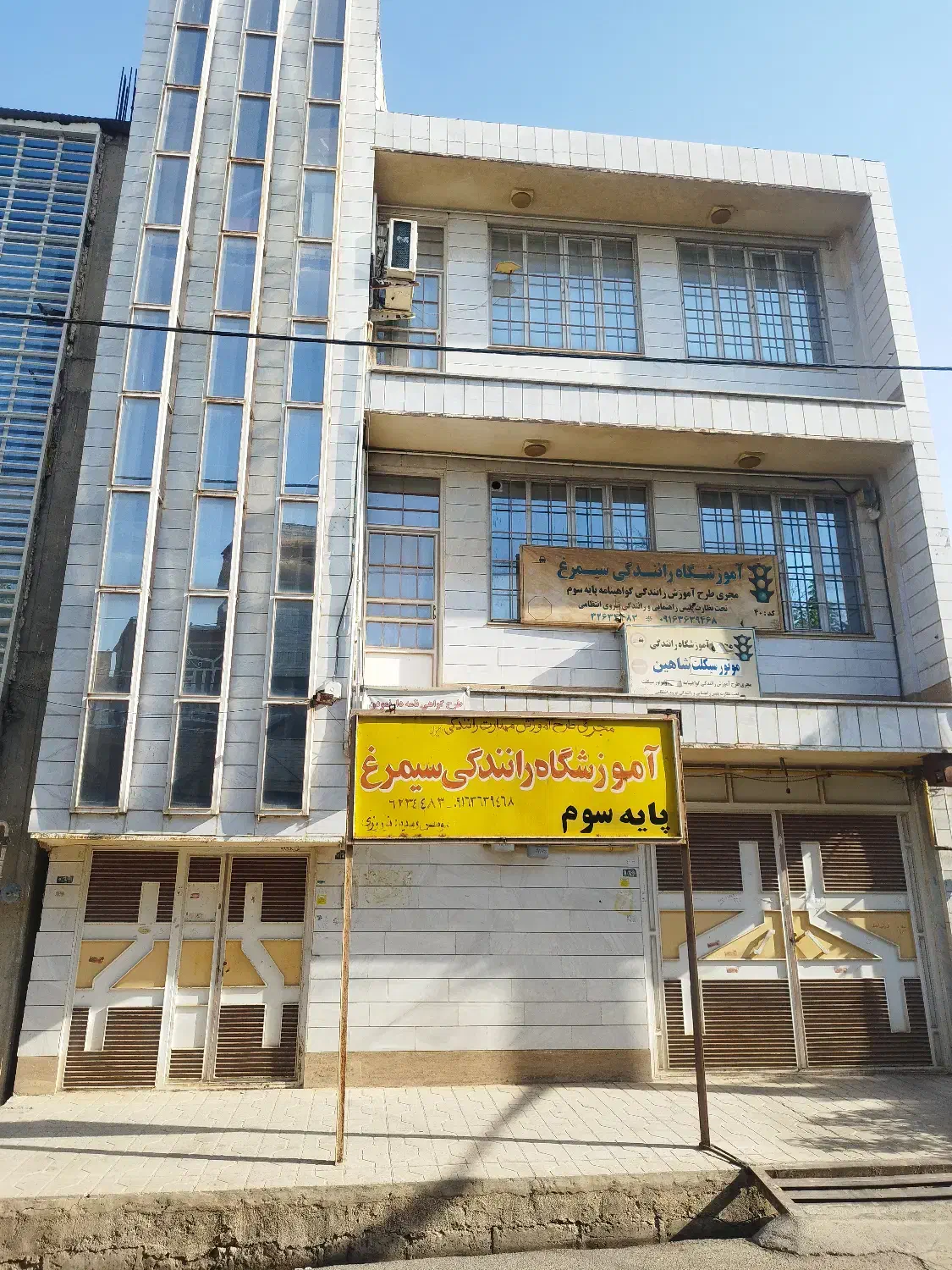 آموزشگاه رانندگی پایه سوم سیمرغ وموتورسیکلت شاهین|خدمات آموزشی|کوهدشت, |دیوار