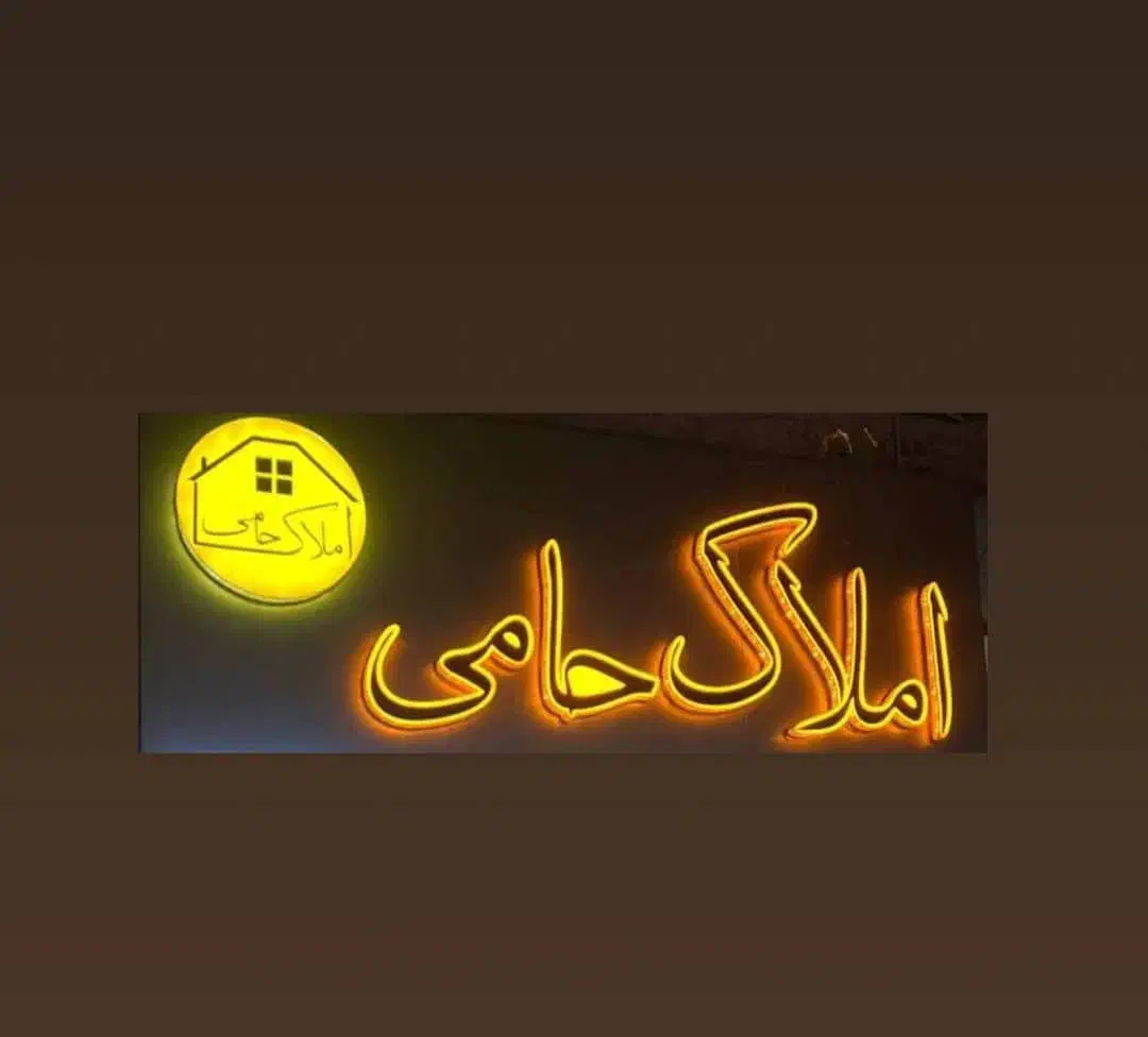 واحد ۹۶ متری طبقه اول تمیز  سند تک برگ    فاز هفت|فروش آپارتمان|بندر ماهشهر, |دیوار