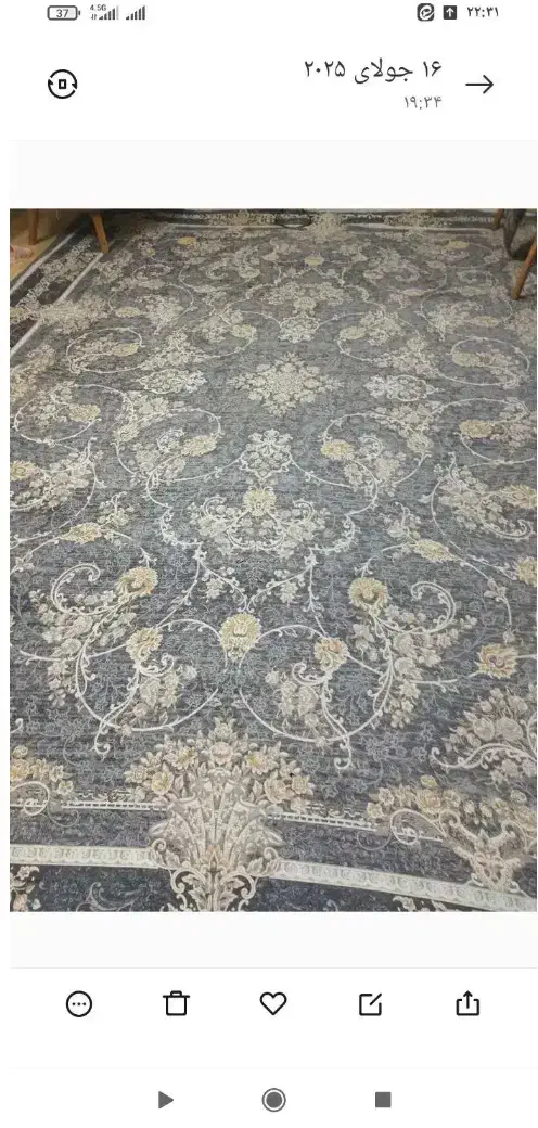 رو فرشی کشدار|روفرشی|زنجان, |دیوار