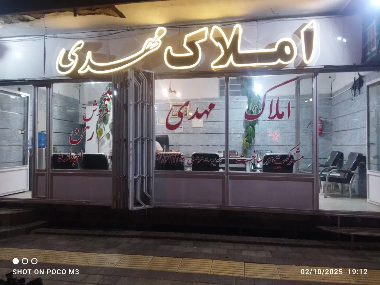 جانبازان مشارکت در ساخت|مشارکت در ساخت املاک|همدان, |دیوار