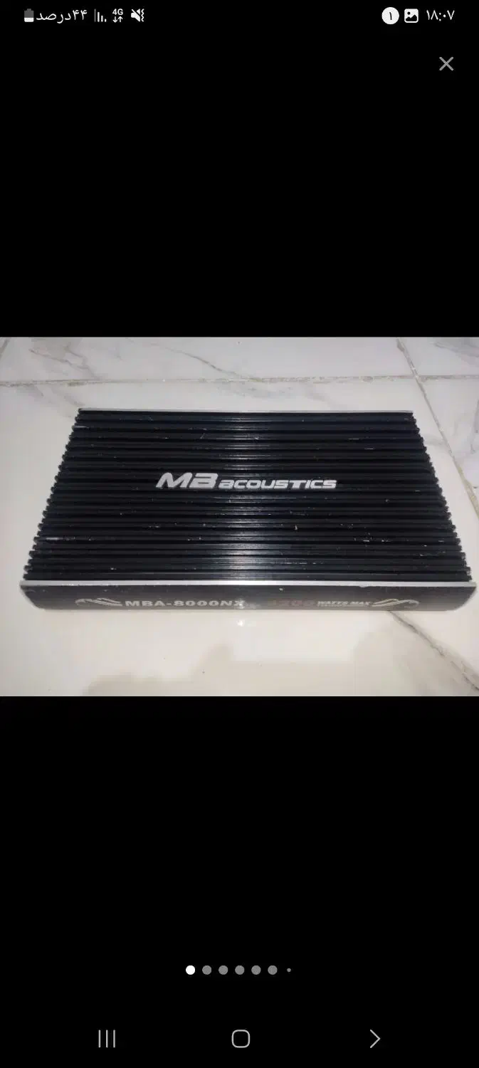 سیستم(میدرنج،امپ،مانیتور)|قطعات یدکی و لوازم جانبی|زاهدان, |دیوار