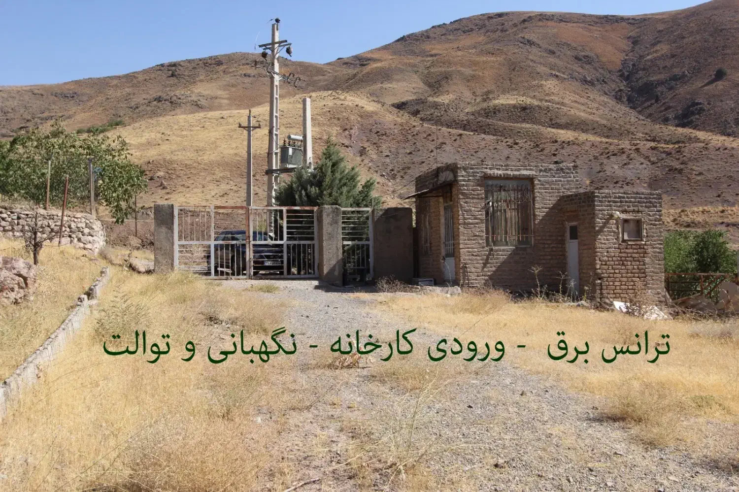 کارگاه|فروش زمین و ملک کلنگی|آبیک, |دیوار