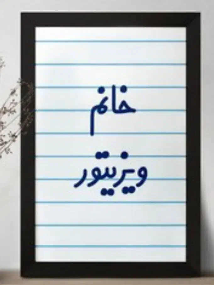 ویزیتور خانوم|استخدام بازاریابی و فروش|گرگان, |دیوار