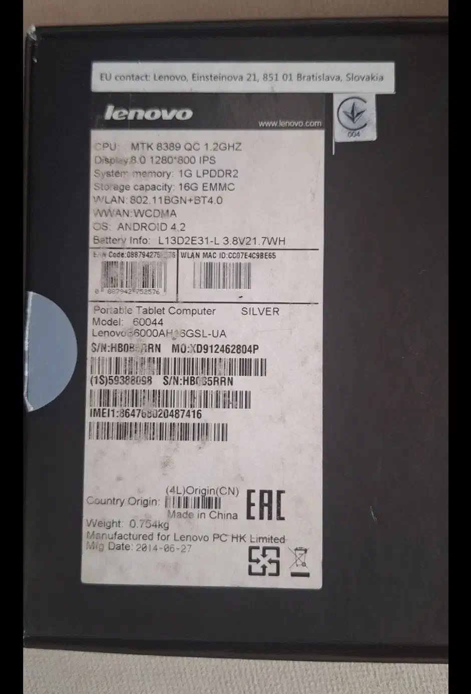 تب لت لنوو|تبلت|اصفهان, بهارستان|دیوار