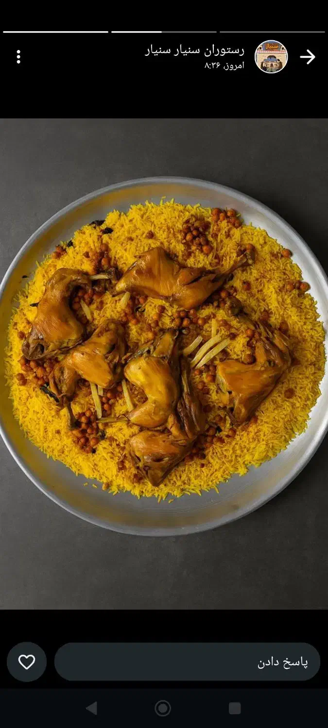 غذای خانگی سفارش پذیرفته میشود|خدمات پذیرایی، مراسم|ایرانشهر, |دیوار