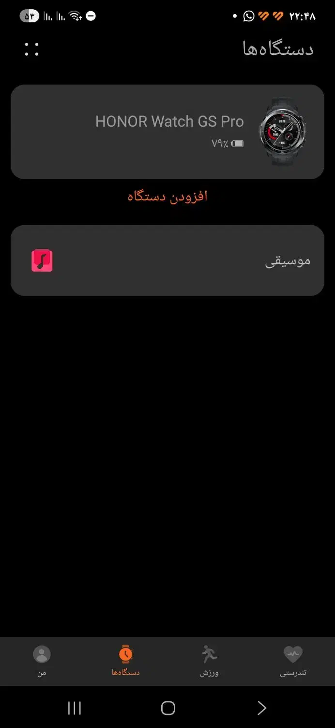 ساعت هوشمند HONOR WHATCH GS PRO|ساعت|اردبیل, |دیوار