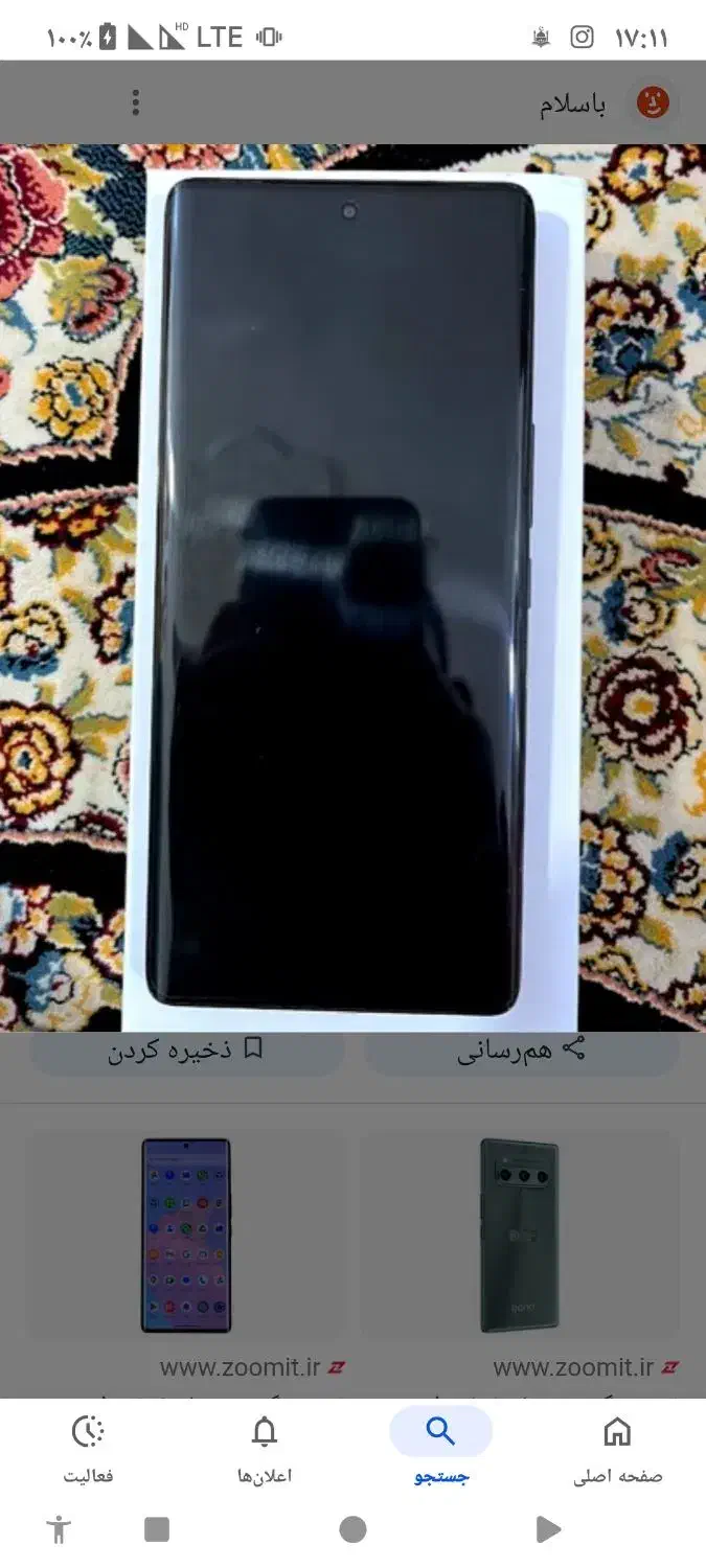 فروش گوشی داریا باند|موبایل|شیراز, محراب|دیوار