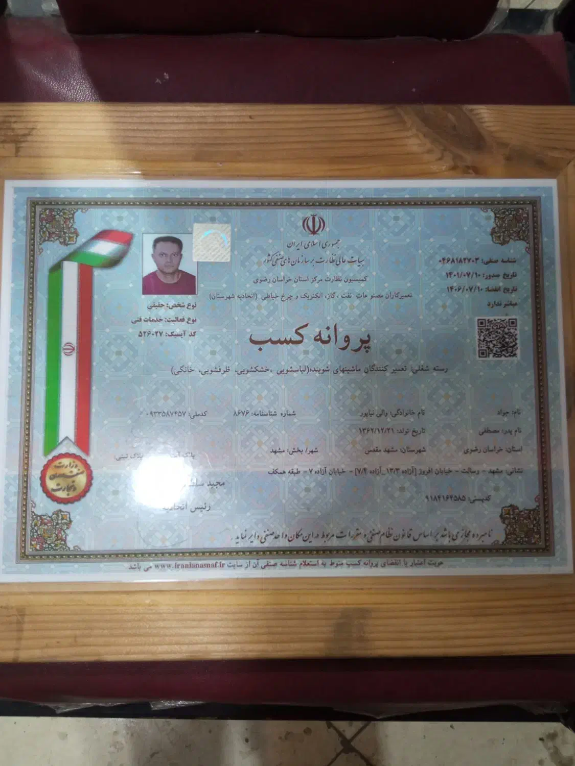 تعمیرفوری پکیج.سرویس بخاری شومینه ابگرمکن لباسشویی|خدمات پیشه و مهارت|مشهد, میعاد (شهرک غرب)|دیوار