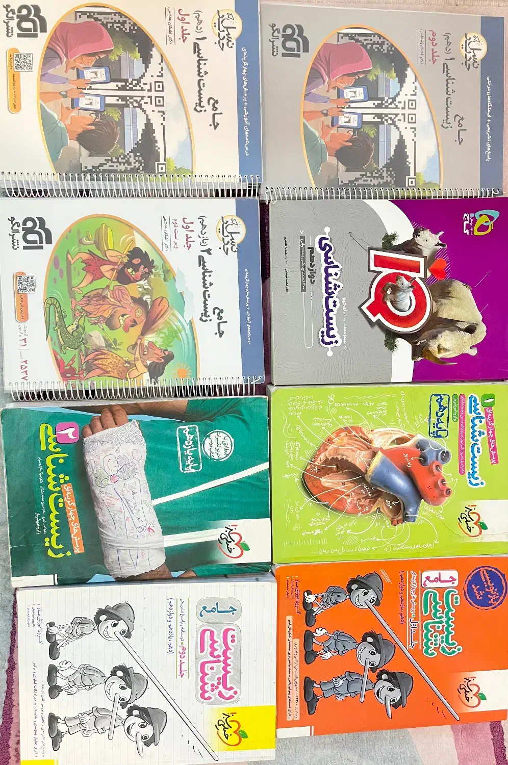 فروش کتاب تست و کمک درسی همراه با جزوه(رشته تجربی)|کتاب و مجله آموزشی|اهواز, کوی ترابری|دیوار