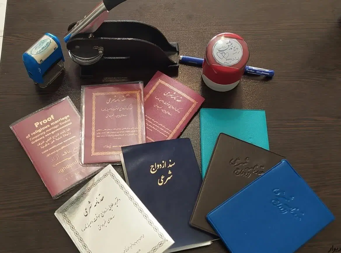 محضر صیغه نامه دفتر عقد دائم موقت ازدواج طلاق فسخ|خدمات پذیرایی، مراسم|مشهد, شاهد (شهرک غرب)|دیوار