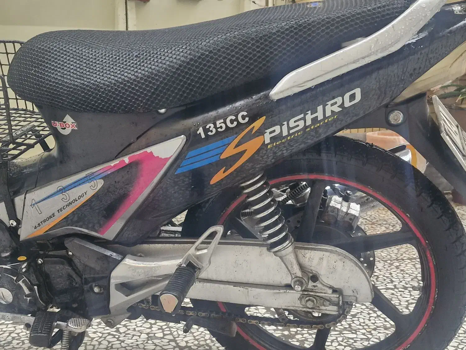 موتور بی کلاج پیشرو135|موتورسیکلت|اصفهان, مهدیه|دیوار