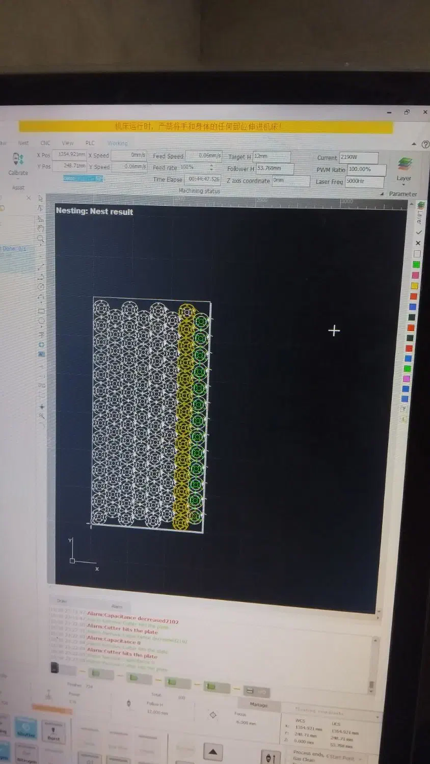 خدمات برش لیزری فلزات|خدمات پیشه و مهارت|خسروشاه, |دیوار