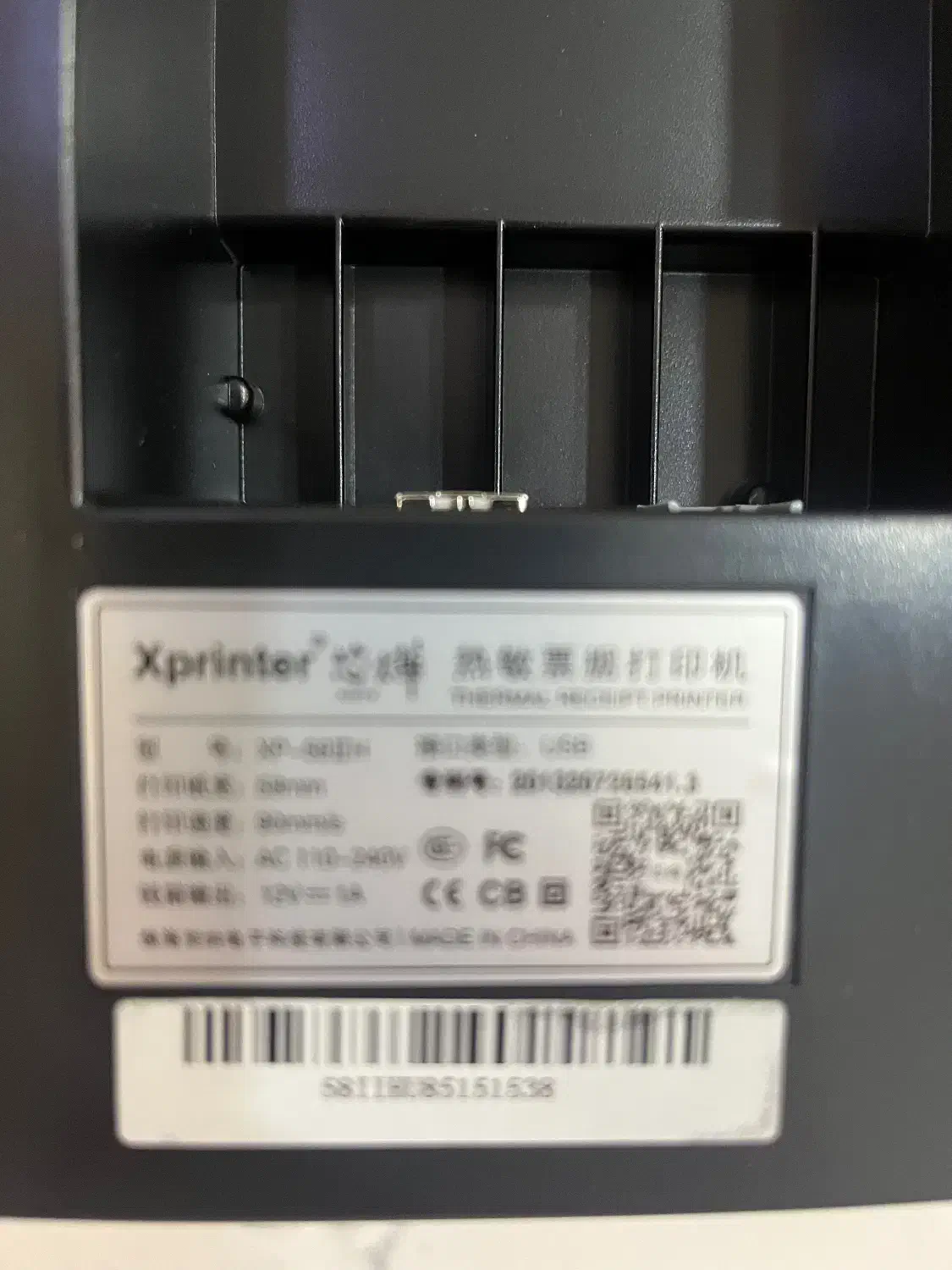 ایکس پرینتر نو استفاده نشده x printer|پرینتر، اسکنر، کپی، فکس|شیراز, فرهنگ شهر|دیوار