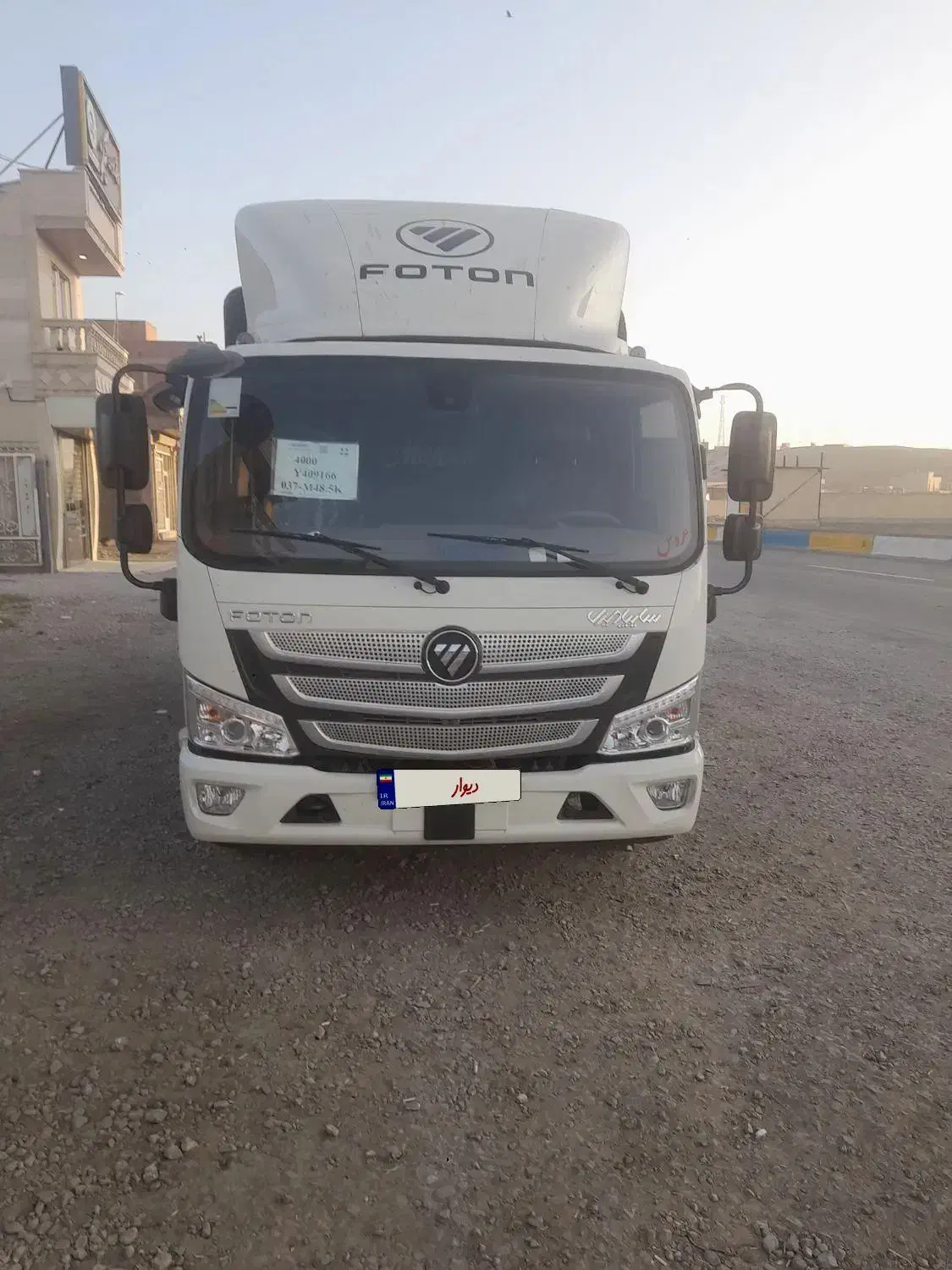 الوند ام فور ۸تن|خودرو سنگین|میاندوآب, |دیوار