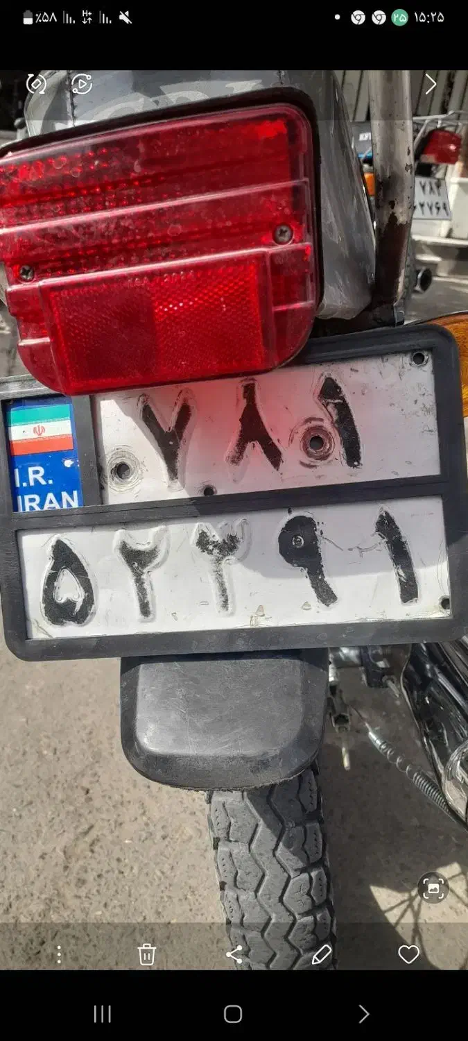 پلاک موتور گم شده هر کی پیدا کرد لطفاً اطلاع بده|اشیا|آشخانه, |دیوار