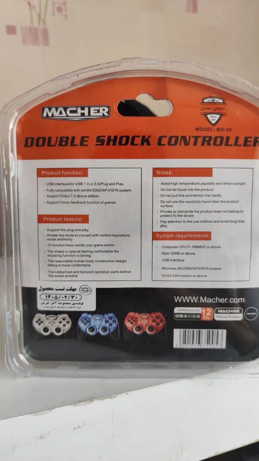 دسته بازی کامپیوتر نینجا|کنسول، بازی ویدئویی و آنلاین|مشهد, جاهد شهر|دیوار