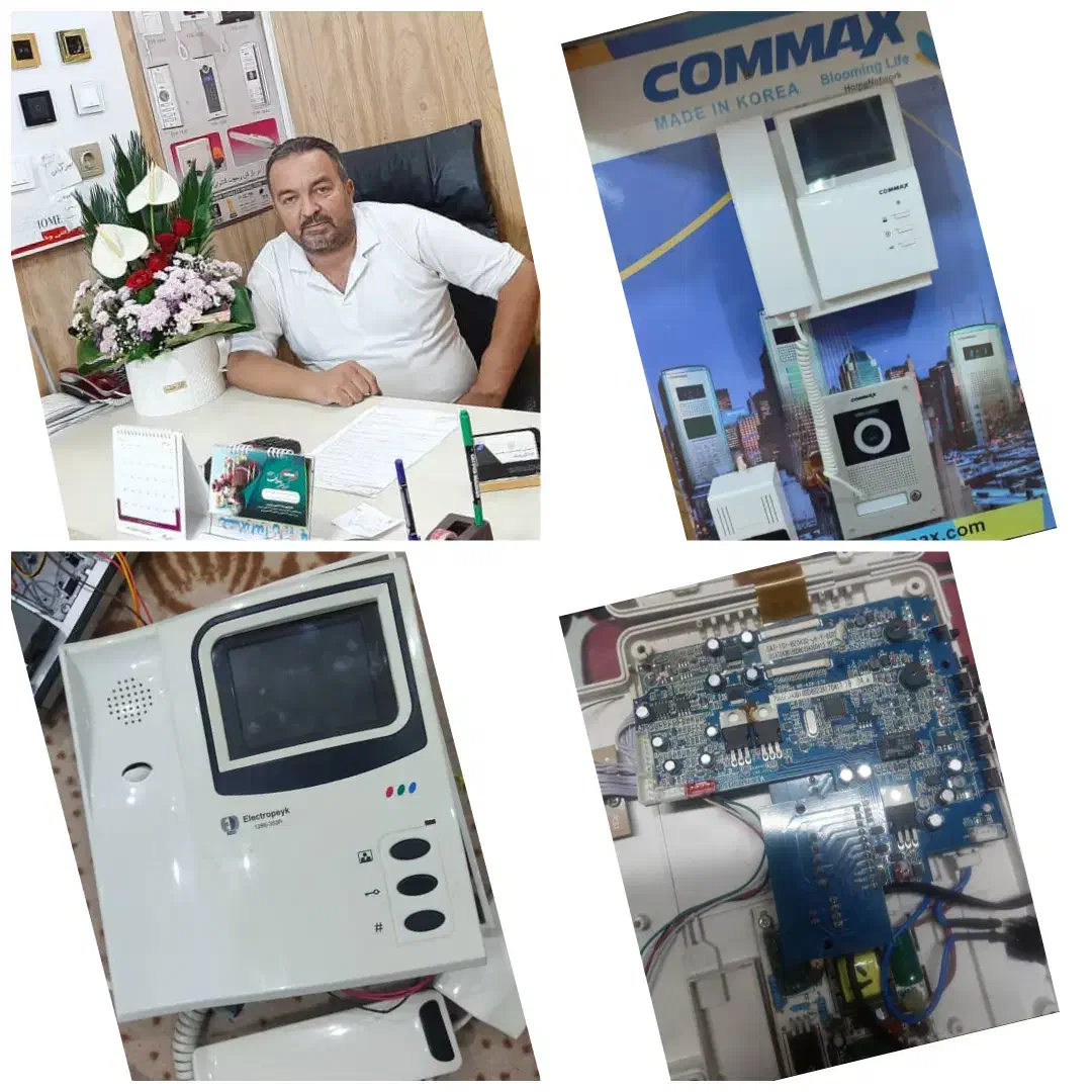 خدمات فنی مهندسی آیفون مهندس قلیزاده|خدمات پیشه و مهارت|ارومیه, |دیوار