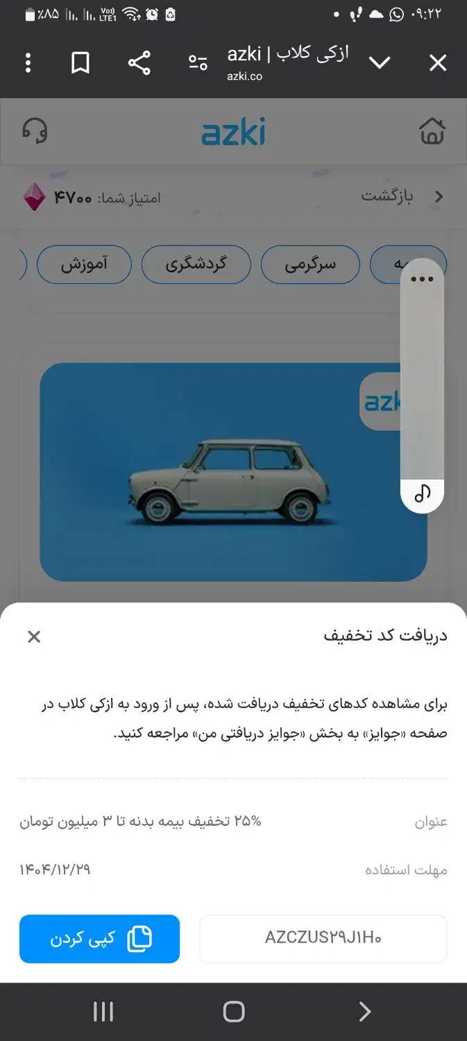 فروش پارس اسقاطی|خودرو سواری و وانت|اهواز, دغاغله|دیوار
