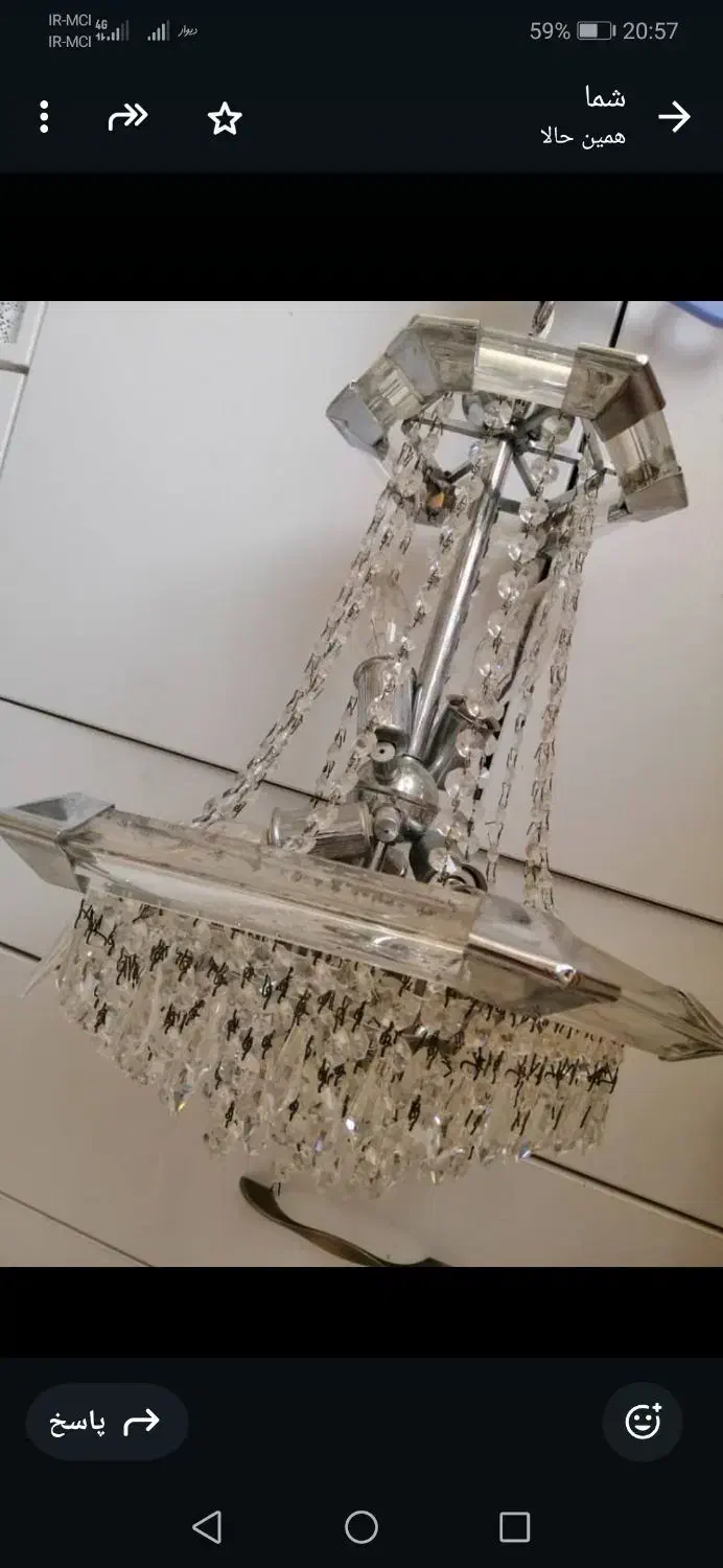 لوستر|لوستر و چراغ آویز|بندرعباس, |دیوار