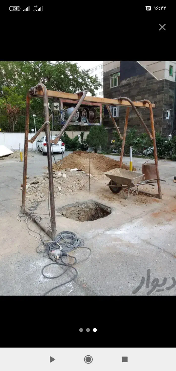 مغنی چاه کن مقنی سرتاسر اندیشه شهر قدس|خدمات پیشه و مهارت|اندیشه, اندیشه فاز ۱|دیوار