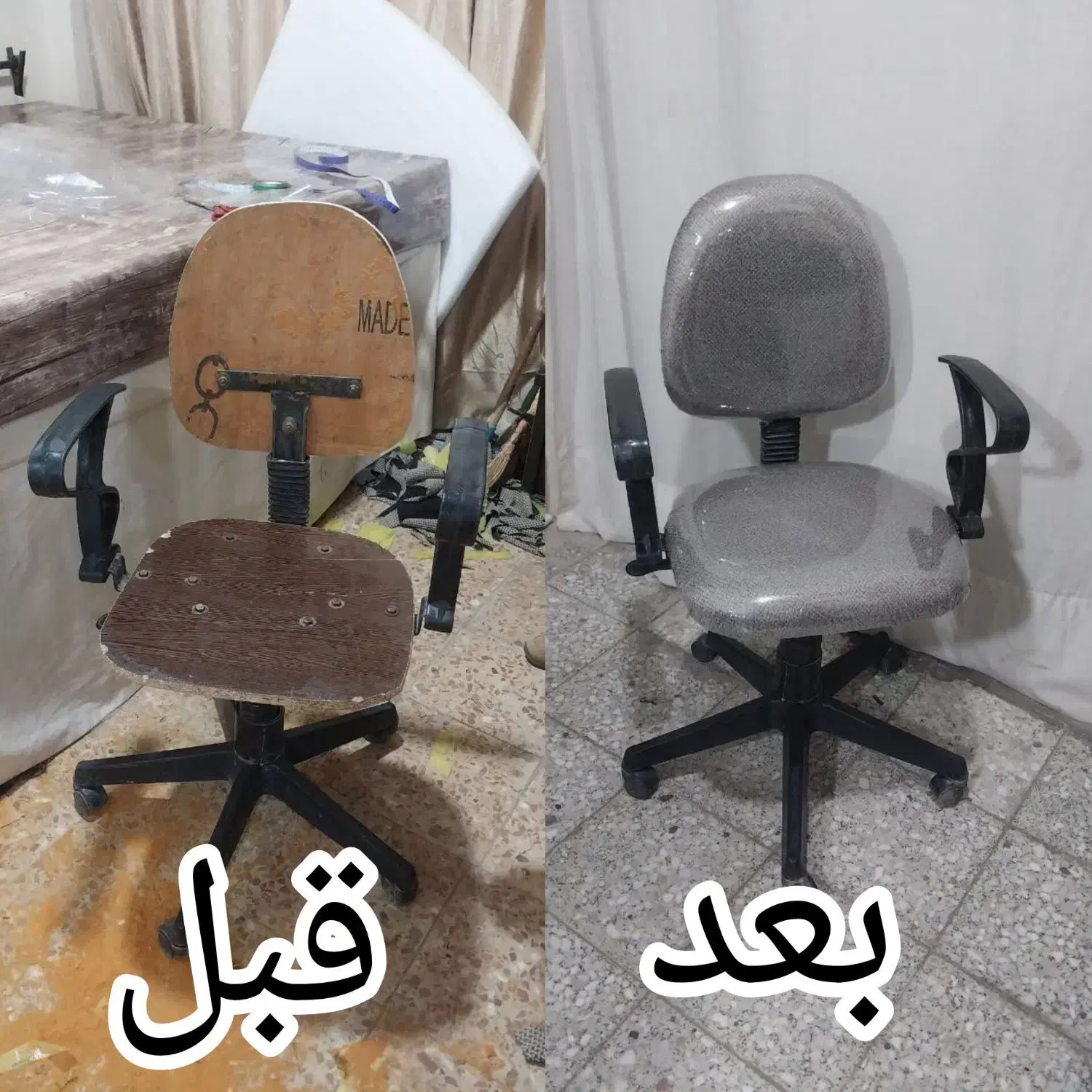 سلفون جذبی رویه کوبی|خدمات پیشه و مهارت|یزد, |دیوار