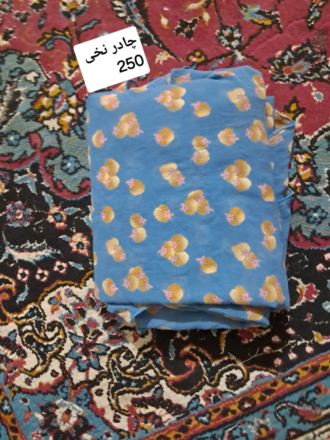 چادر|لباس|بندرعباس, |دیوار