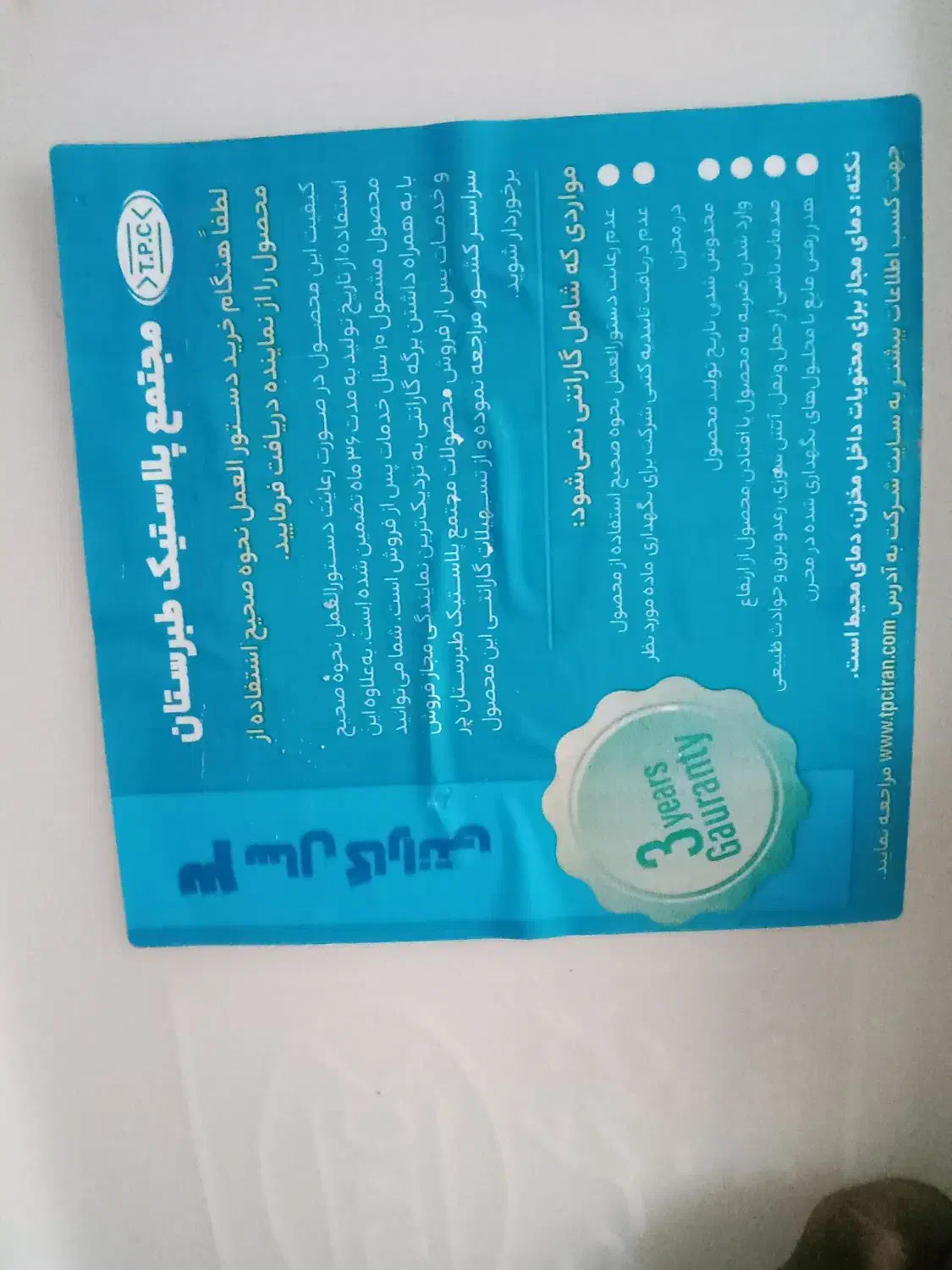 تانکر پلی اتیلن|مصالح و تجهیزات ساختمان|مهریز, |دیوار