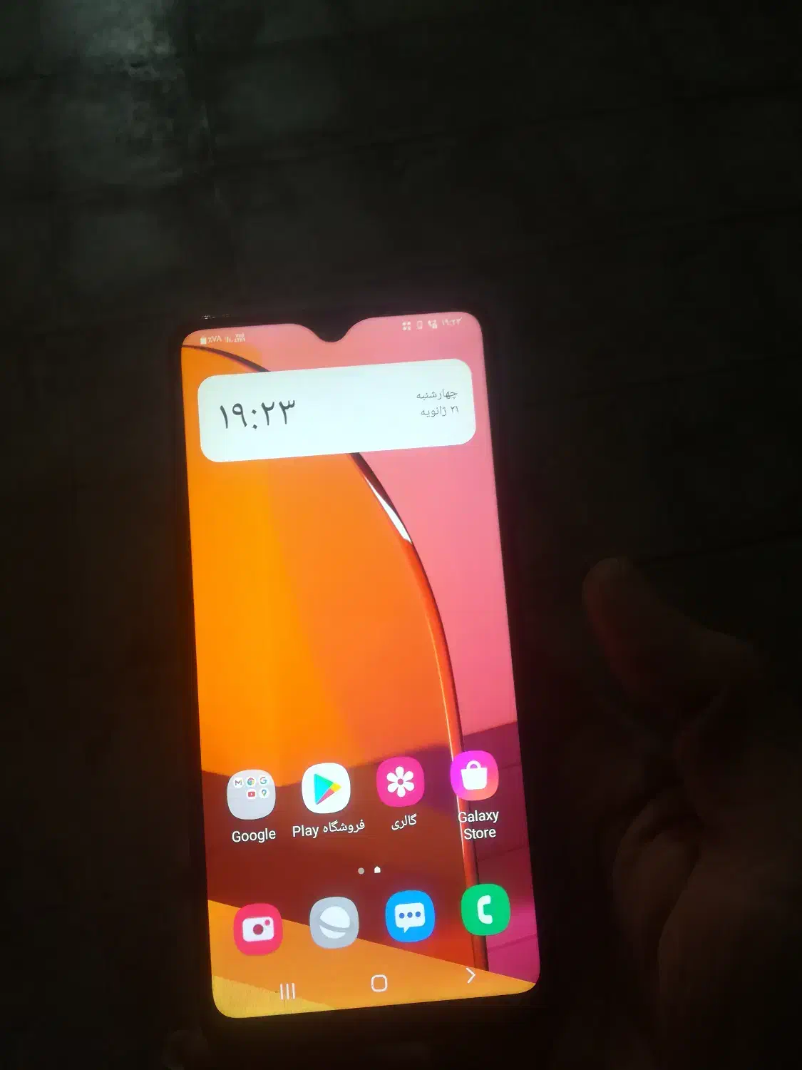 Galexy A20s|موبایل|اندیشه, اندیشه فاز ۱|دیوار