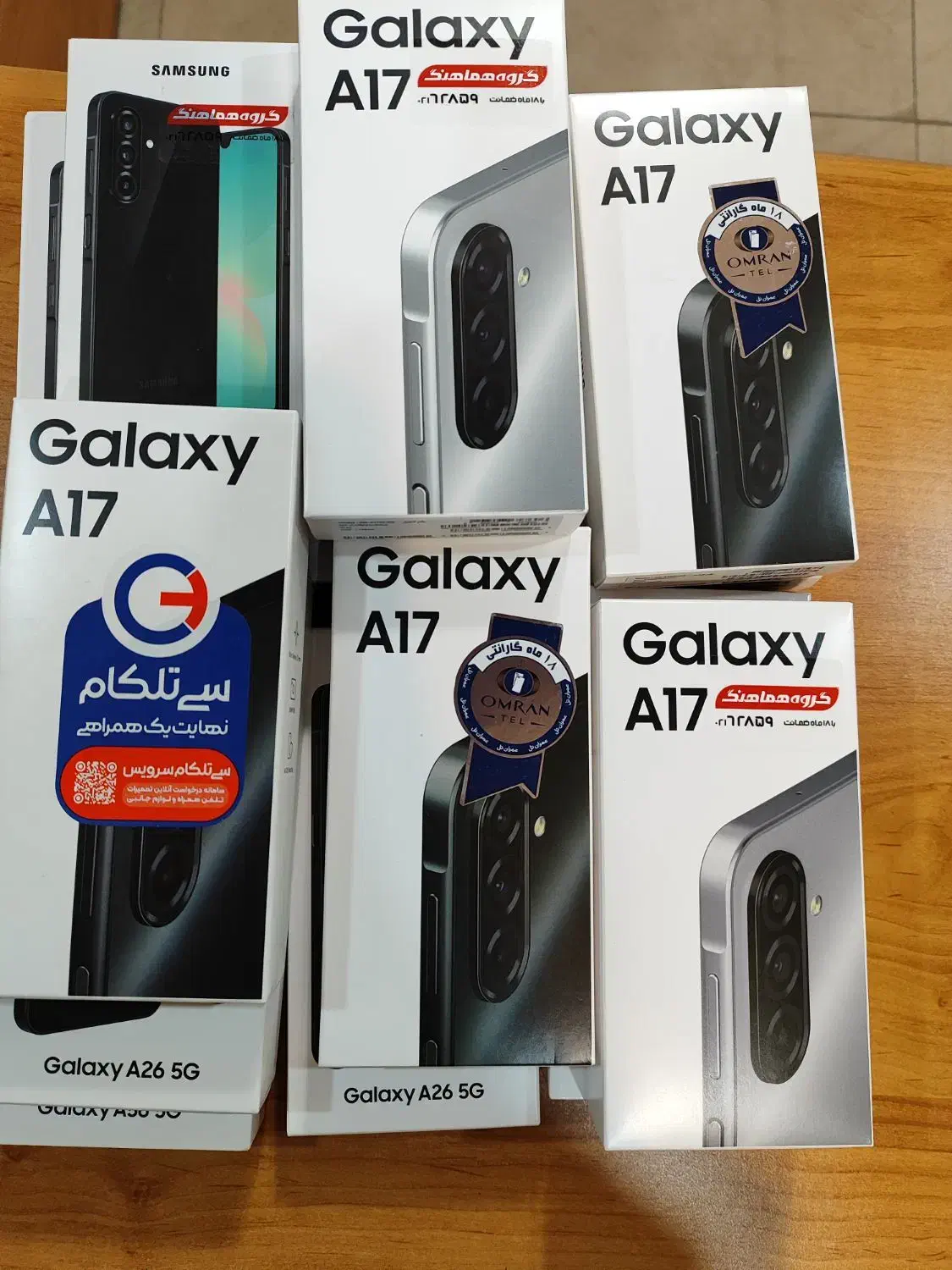 Note15|موبایل|اهواز, ۳۰ متری|دیوار