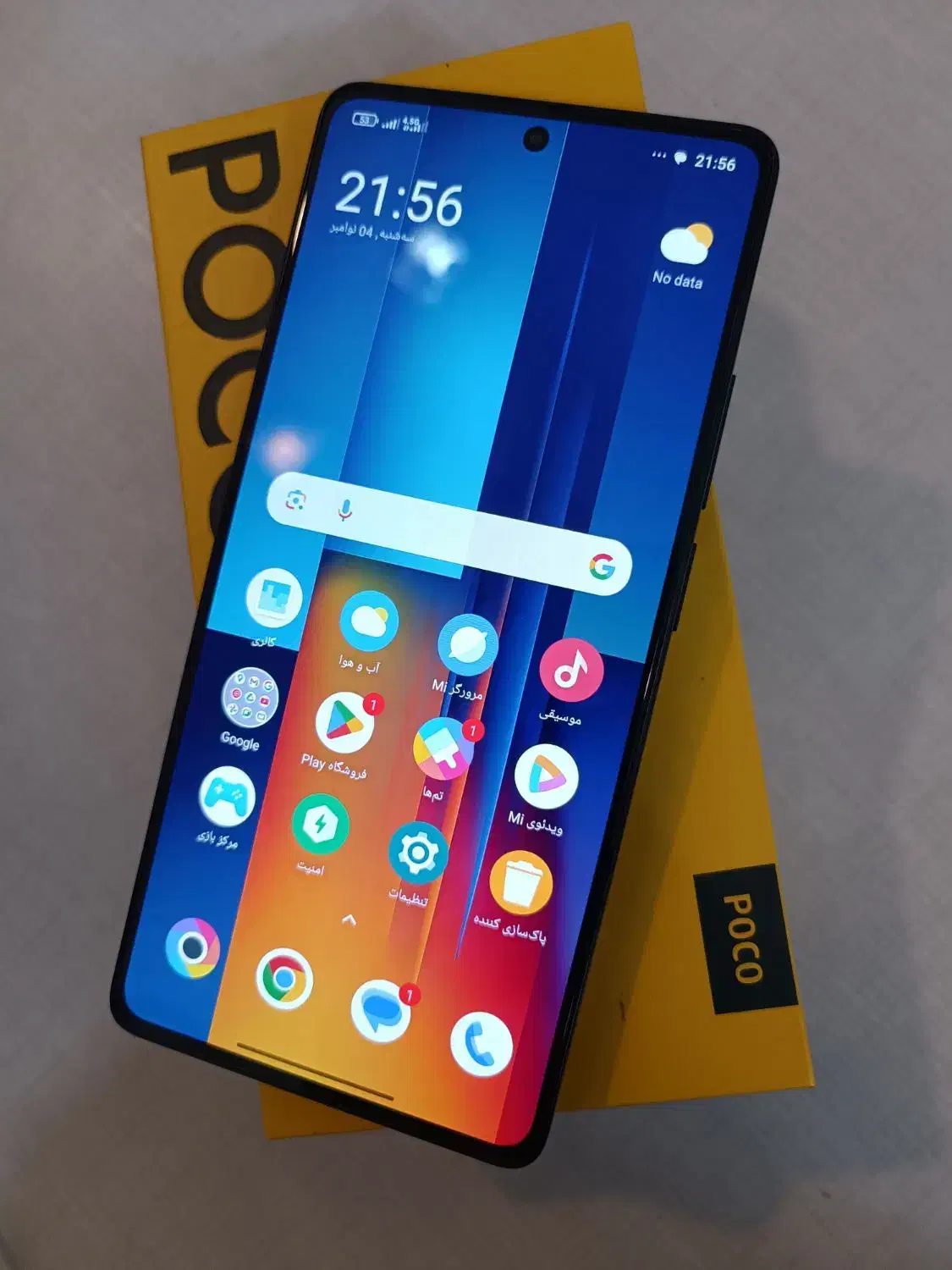 گوشی شیاومی poco M6 pro 256گیگ رم 8|موبایل|ارومیه, |دیوار