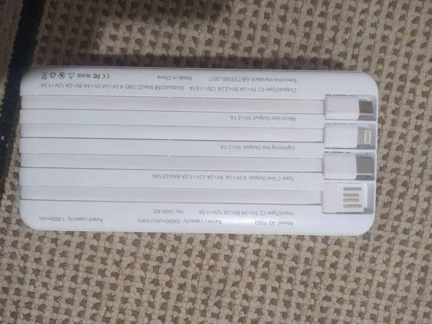 پاوربانک اصلی|لوازم جانبی موبایل و تبلت|هرسین, |دیوار