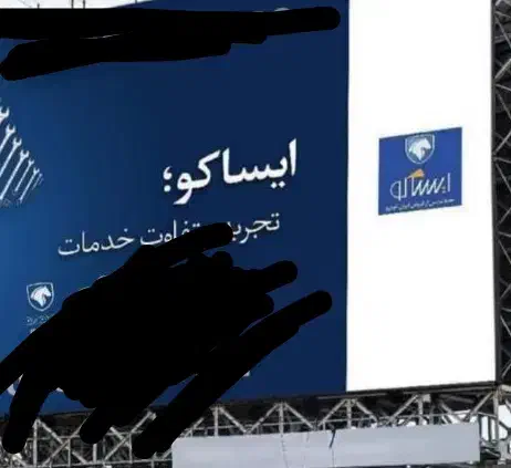 استخدام قفل ساز اتومبیل|استخدام صنعتی، فنی، مهندسی|اهواز, کمپلو شمالی|دیوار
