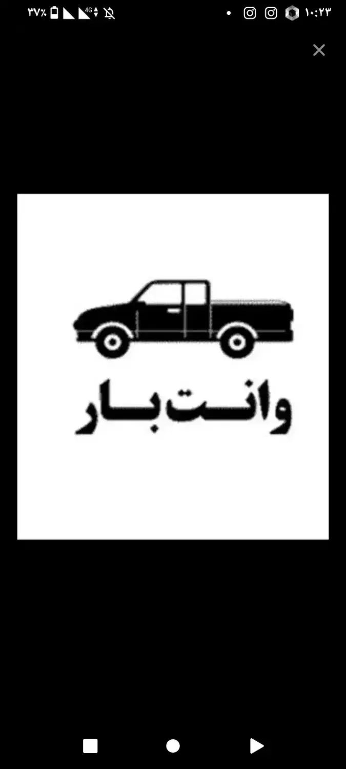 وانت بارتلفنی اجاره کرایه مزدا شبانه روزی|خدمات حمل و نقل|یزد, |دیوار