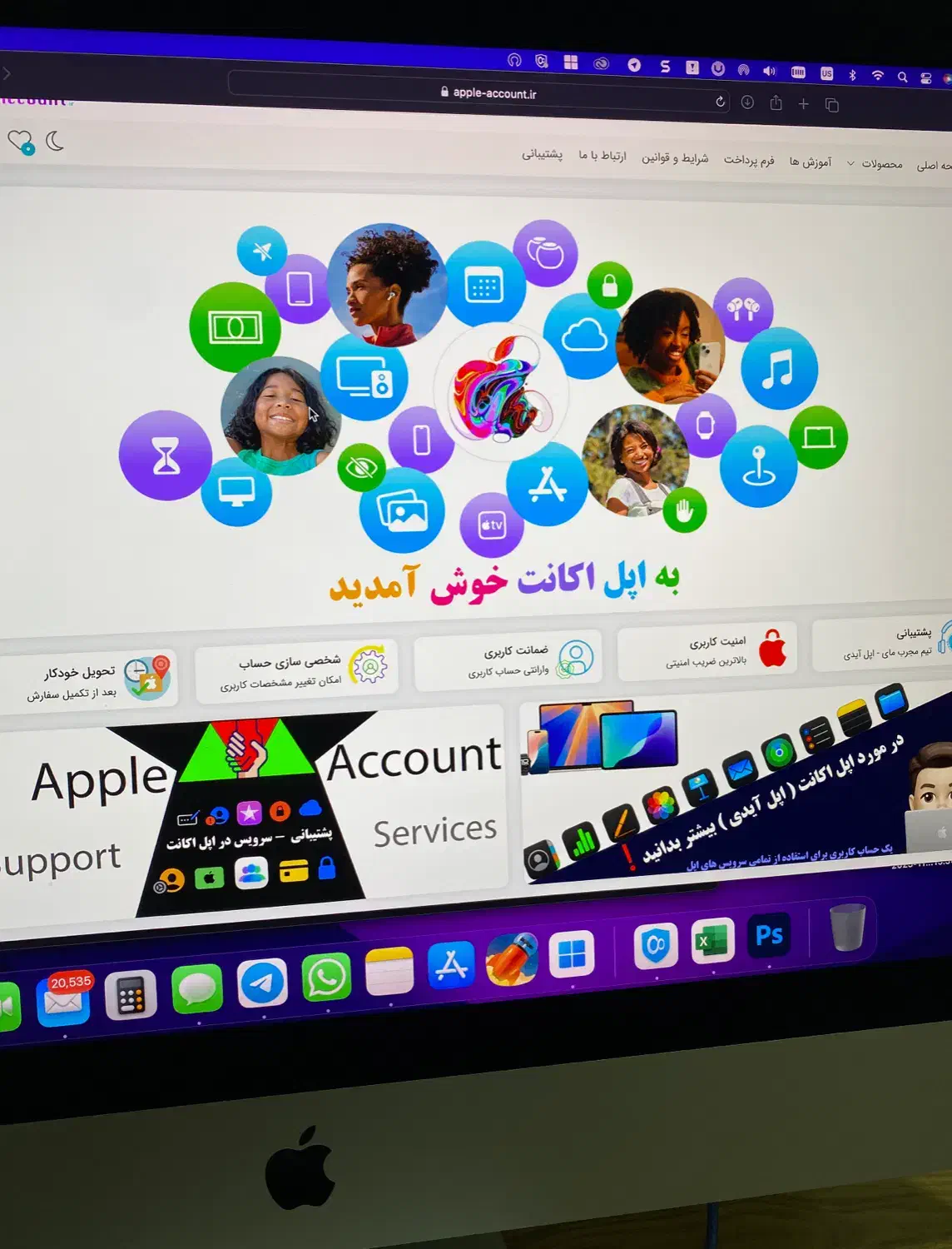 اپل اکانت - اپل آیدی - ساخت با مشخصات شخصی شما|خدمات رایانهای و موبایل|ری, اقدسیه|دیوار