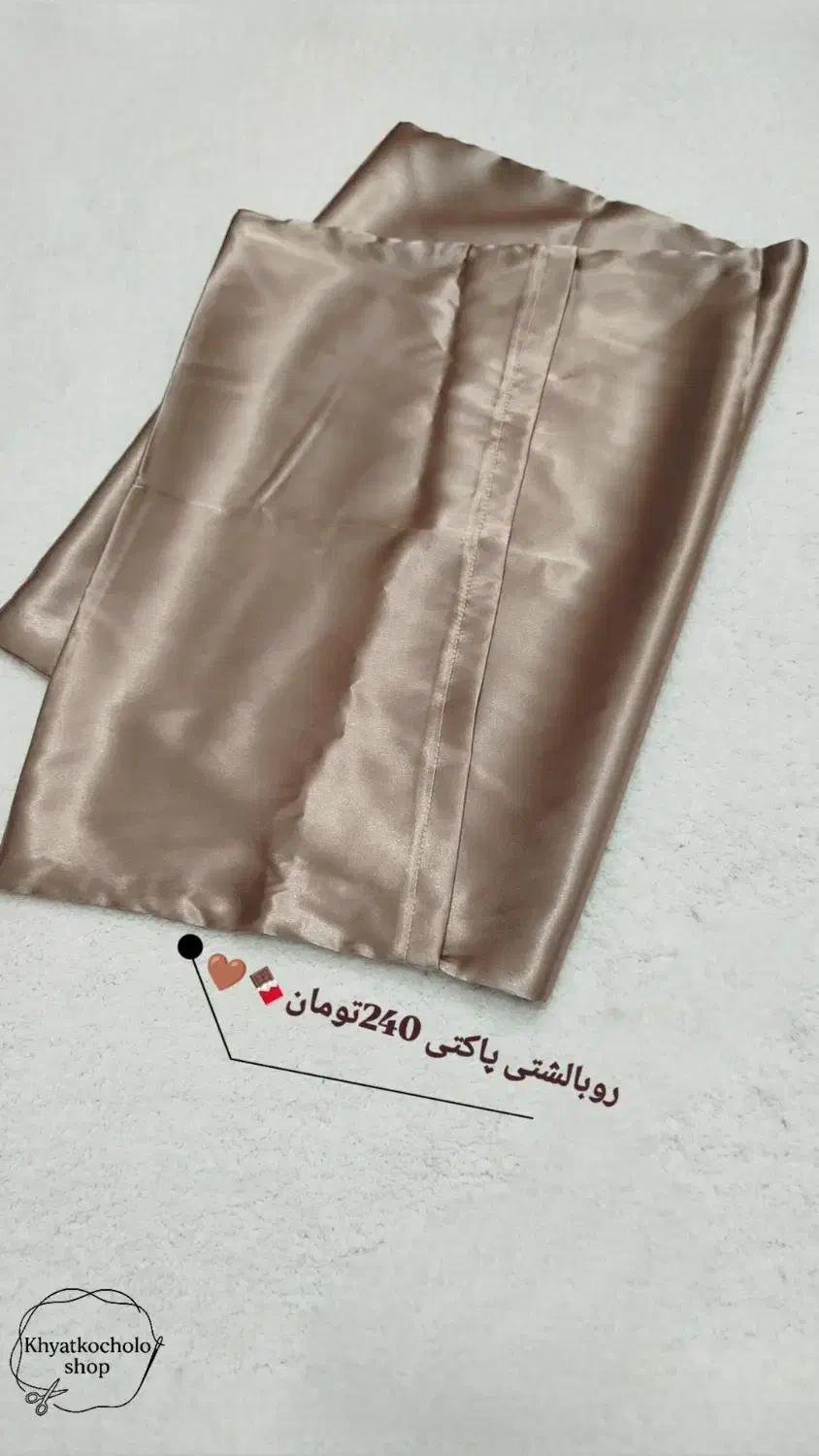 ست خواب ساتن|رختخواب، بالش، پتو|دزفول, |دیوار
