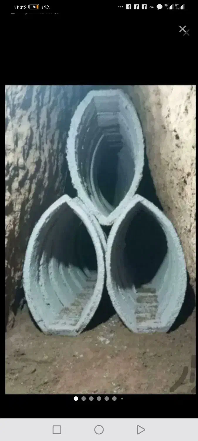 چاه کن مغنی چاه|خدمات پیشه و مهارت|برخوار, |دیوار