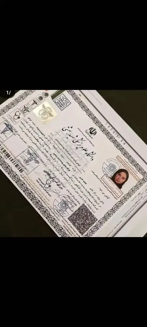 بهیاری، پرستاری، داروسازی، پیرا پزشکی|خدمات آموزشی|تهران, چیتگر شمالی|دیوار