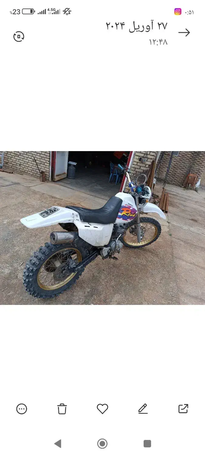 تریل کراس|موتورسیکلت|زبرخان, |دیوار