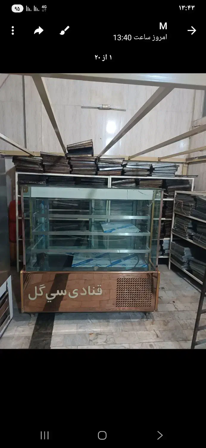 یخچال مکعبی سالم|فروشگاه و مغازه|قرچک, محمد آباد|دیوار