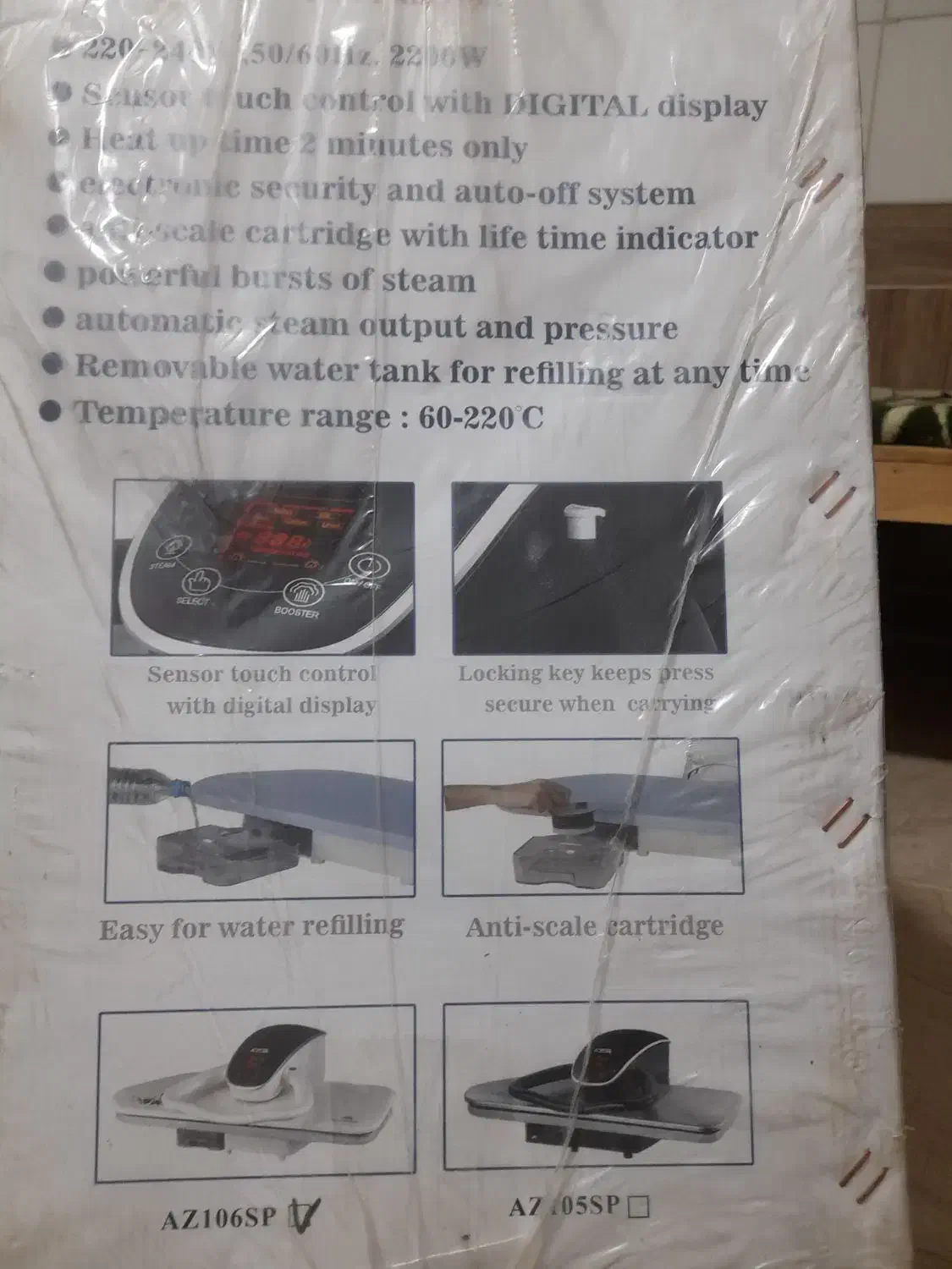 دستگاه اتو پرس آزور مدل Az106sp|اتو و لوازم اتو|کاشان, دروازه فین|دیوار