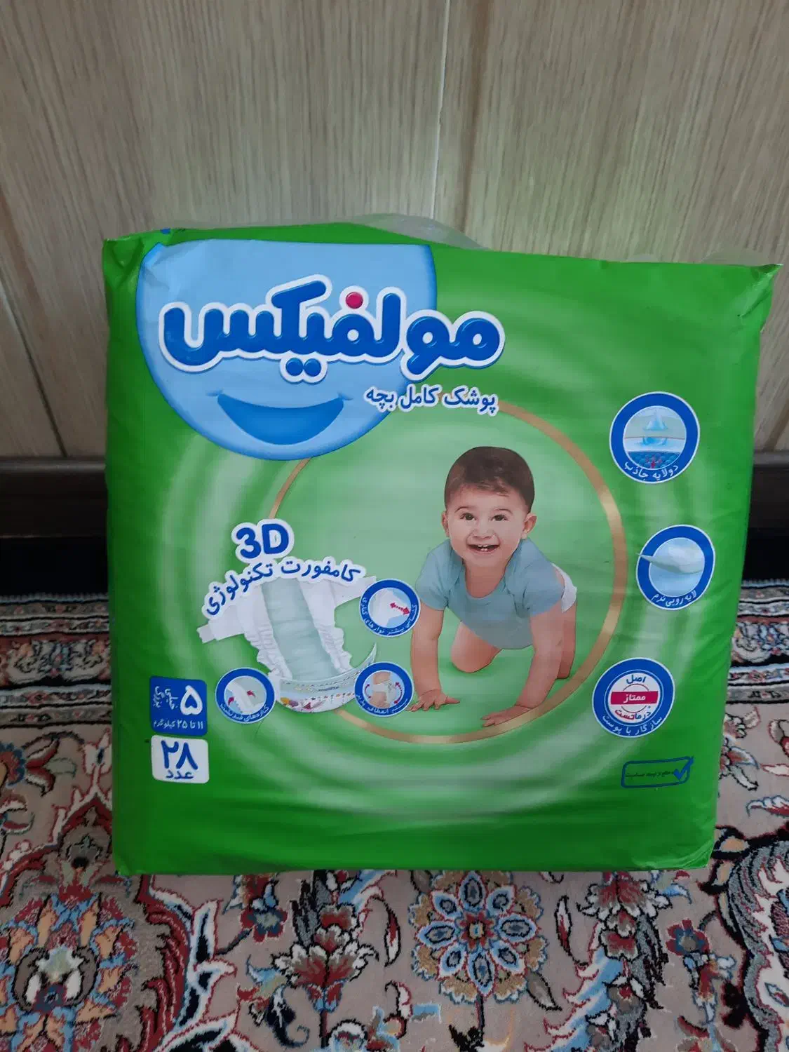 پوشک مولفیکس|اسباب و اثاث بچه|میاندوآب, |دیوار