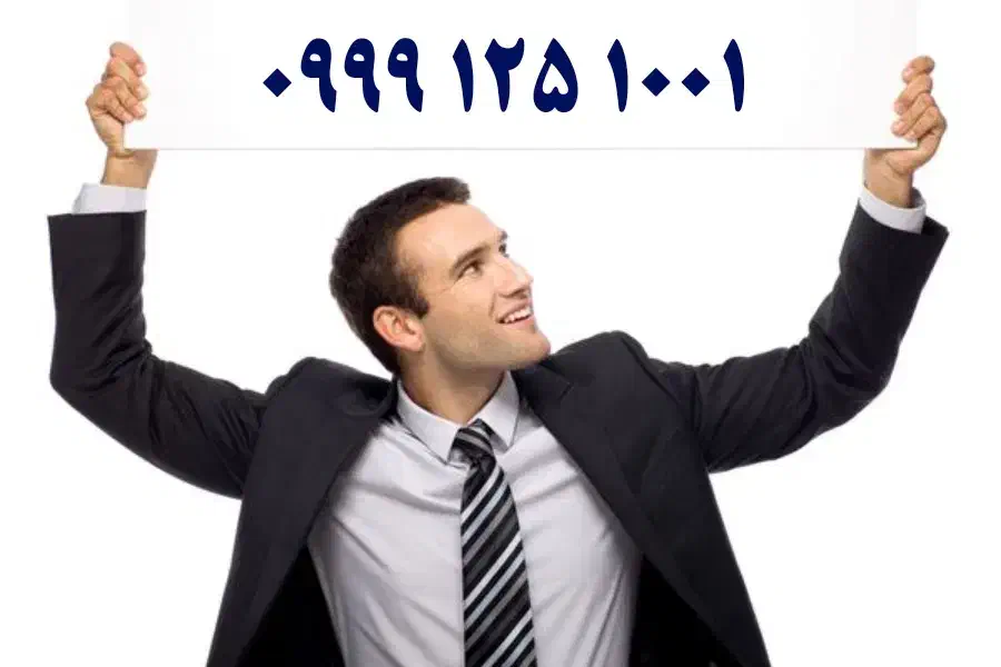 سیمکارت رند و خاص|سیم‌کارت|قم, حنیف نژاد|دیوار