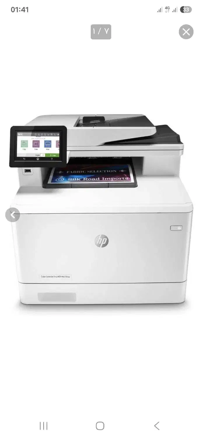 پرینتر چندکاره لیزری اچ پی مدل M479fnw|پرینتر، اسکنر، کپی، فکس|رشت, فلسطین|دیوار