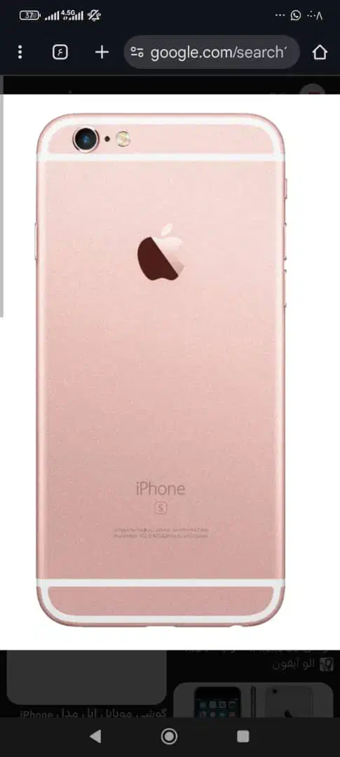 ایفون ۶s تاپ|موبایل|رشت, کوی مهر|دیوار