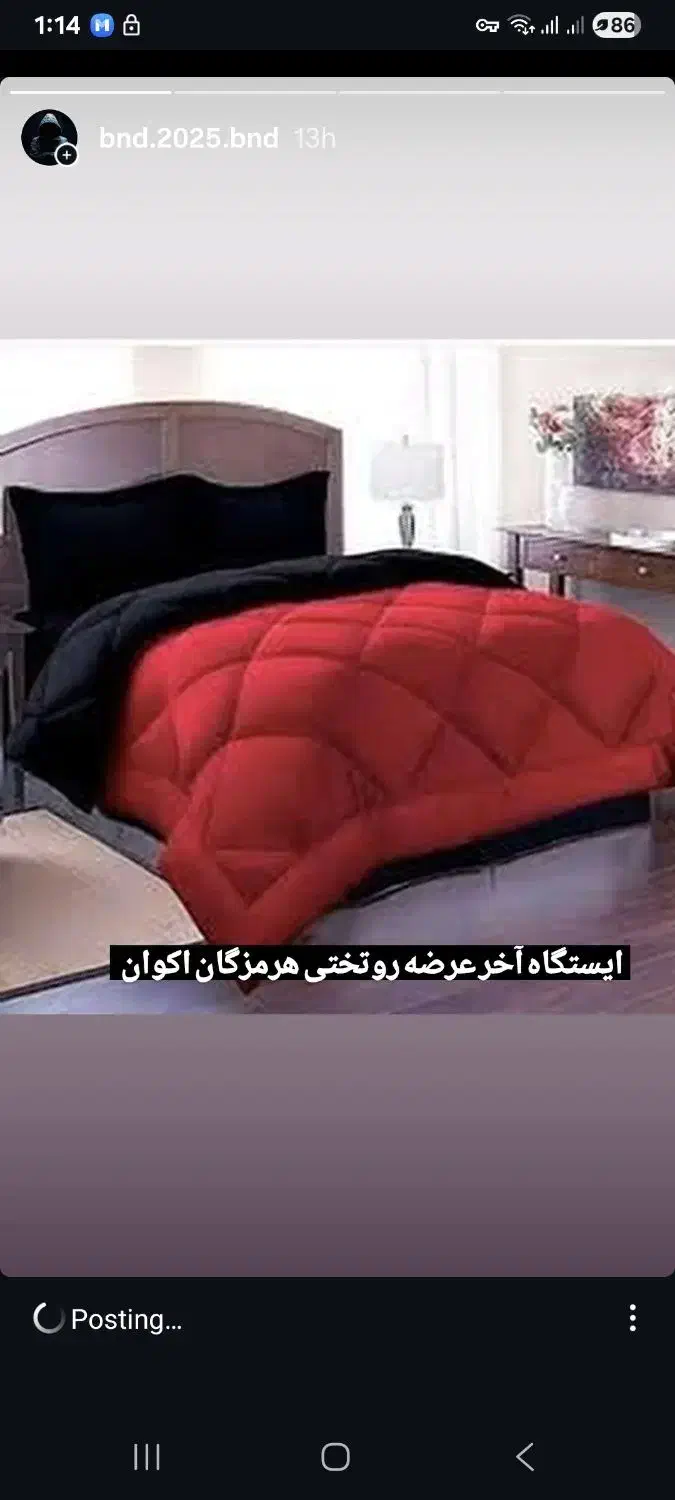 روتختی هازان|سرویس روتختی|بندرعباس, |دیوار