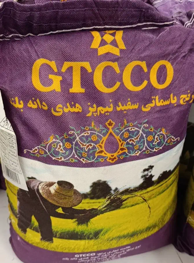 برنج هندی جی تی سی|خوردنی و آشامیدنی|قم, نیروگاه|دیوار